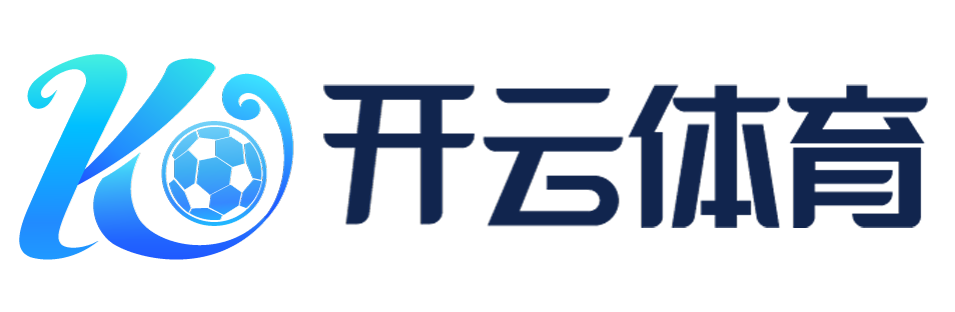 开云体云app(中国)官方网站(中国)官方网站