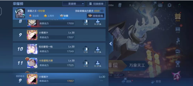 开云体云app(中国)官方网站：青训学员成功通过KPL联赛DYG俱乐部试训！(图1)