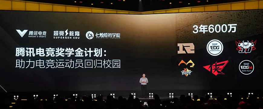 开云体云app(中国)官方网站--电竞选手再教育