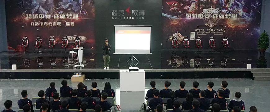 开云体云app(中国)官方网站--电竞实训基地项目(图1)