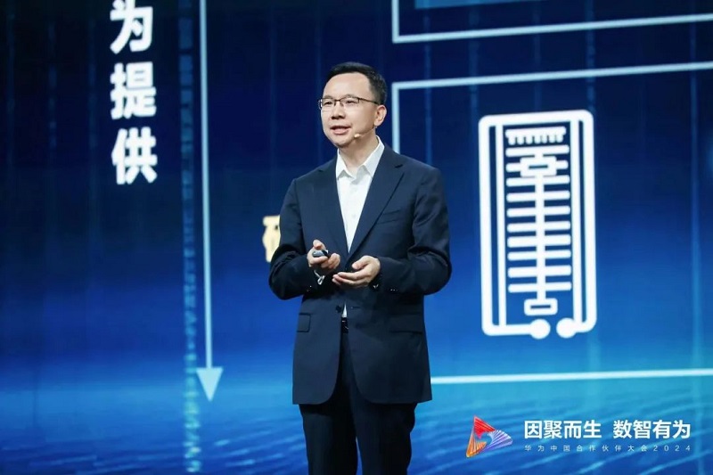 抓住大机遇，共筑新一代数智基础设施和解决方案竞争力 - 开云体云app(中国)官方网站(图1)